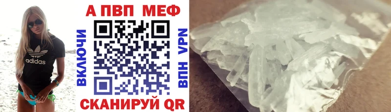 гидра tor  Чаплыгин  Alpha-PVP кристаллы 