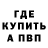 Метадон белоснежный Shandathe