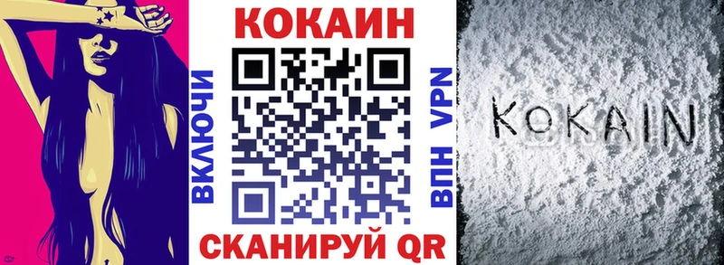 КОКАИН 98% Чаплыгин