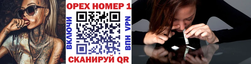 mega как войти  Чаплыгин  COCAIN Перу 