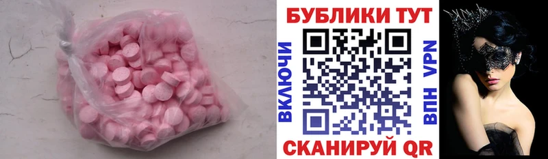 hydra как зайти  Чаплыгин  Экстази ешки 