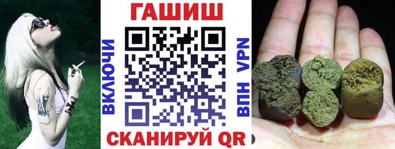 Гашиш Изолятор  закладки  Чаплыгин 