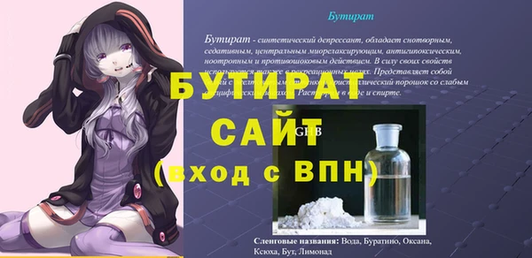 мефедрон Болотное