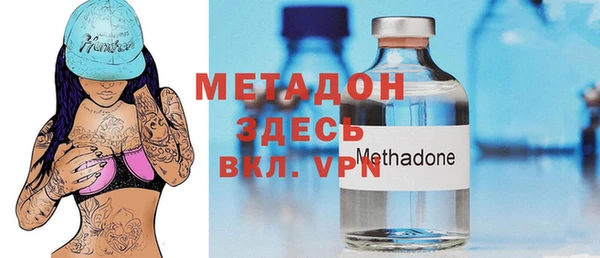 мефедрон Болохово