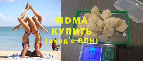мефедрон Болохово