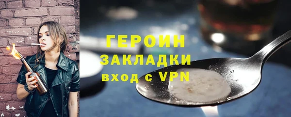 мефедрон Болотное