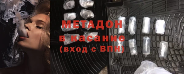 мефедрон Болохово