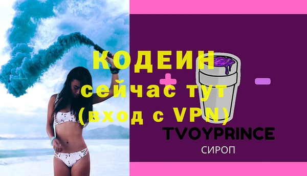мефедрон Болотное