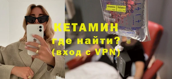 spice Надым
