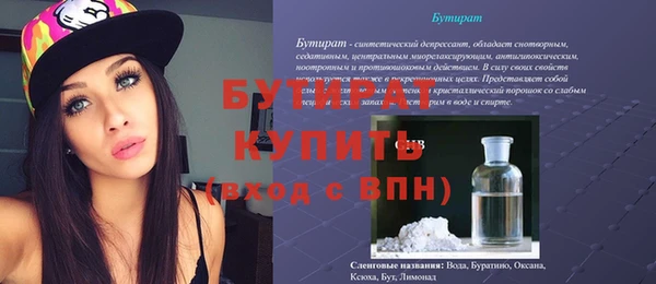 мефедрон Болотное