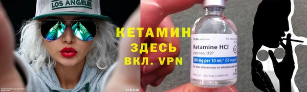 мефедрон Болохово