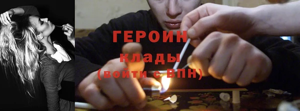 мефедрон Болотное