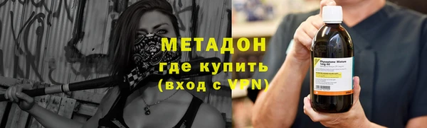мефедрон Болотное