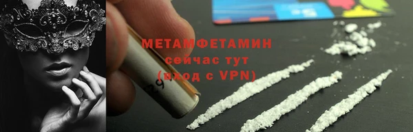 ГАЛЛЮЦИНОГЕННЫЕ ГРИБЫ Наволоки