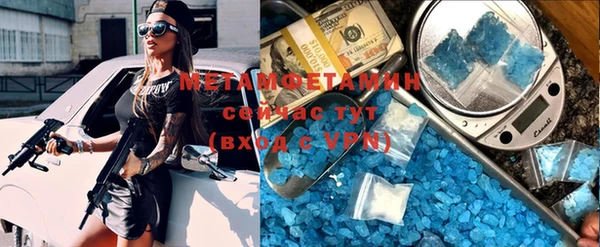 MDMA Навашино