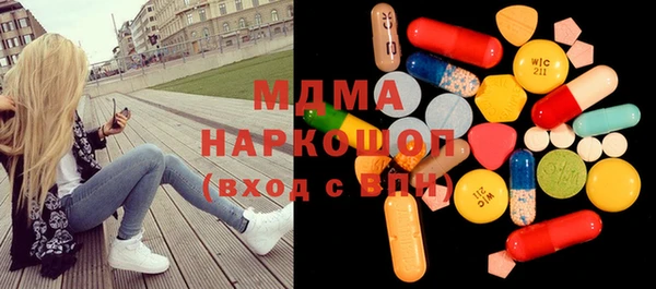 мефедрон Болохово