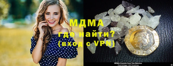 мефедрон Болохово