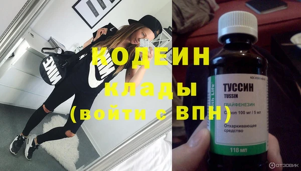 мефедрон Болотное