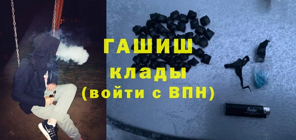 мефедрон Болохово
