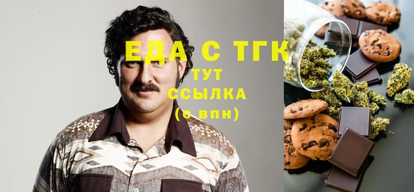 MDMA Навашино