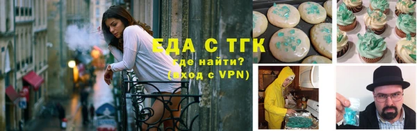 spice Надым