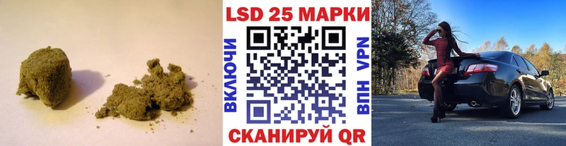что такое   Чаплыгин  LSD-25 экстази ecstasy 