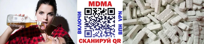 MDMA crystal  mega ссылка  Чаплыгин 