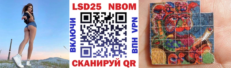 Марки NBOMe 1500мкг  купить   Чаплыгин 