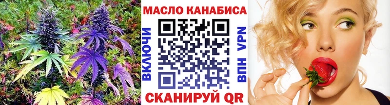 ТГК THC oil  сайты даркнета какой сайт  Чаплыгин 